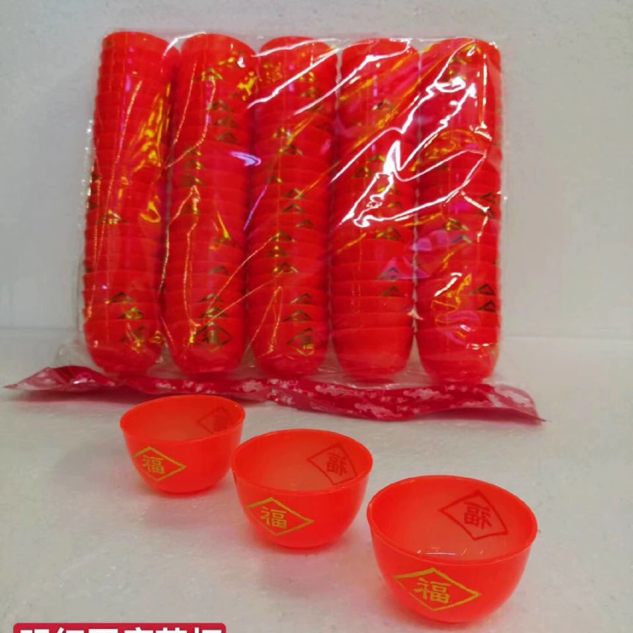 [100] Поклонение Будде Поклонение Богу Кубок Поклонение Богам Предкам Пластиковый Красный Кубок Чай Кубок Вино Кубок Поставки