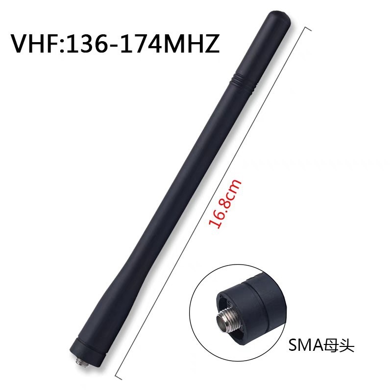 甚高频对讲机天线VHF通用SMA母头适配建伍TK2207G TK2107 TK2217