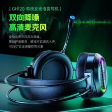 ����AOC�ڽ�GH120�Ųʰl��늸��̄��Α���Cusb�ӿ���X�������S