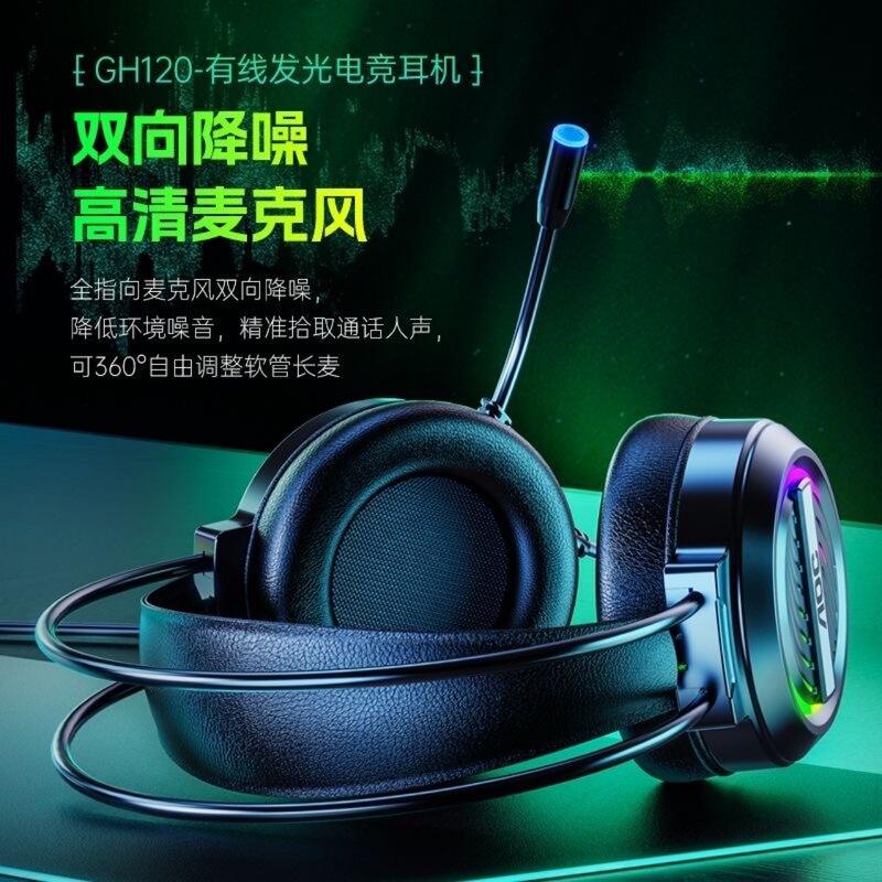 Original Aoc Gh120 Colorful Lighting Gaming Business Headset USB Interface Computer Headset Factory