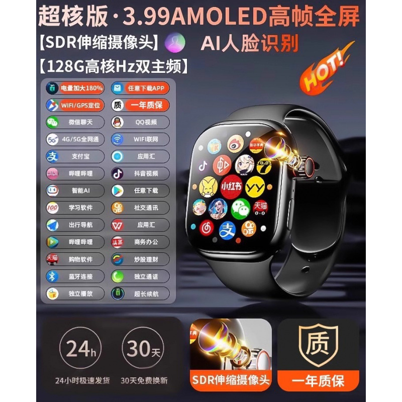 华为手机适用智能儿童电话手表新款5G可插卡下载学生女男款成人|undefined