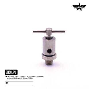 Spraying machine return valve GR145CC180CC220CC250CC290CCGH933 Drain valve boutique