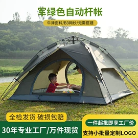 帐篷;游戏屋/球池;天幕