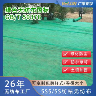 �@�ֹ���ɽ���������ѷ��Bʳ͸��͸ˮ�Gɫ�o��������GB/T50378