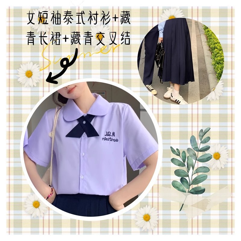 タイの学校制服 JK パフォーマンス服カレッジスタイル中学生と高校生半袖シャツ夏の卒業式制服スーツ|undefined