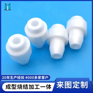 绝缘陶瓷套筒 精密氧化锆陶瓷管套 定做高温耐磨陶瓷零配件