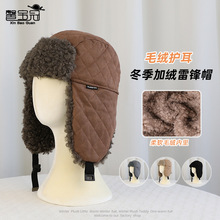 冬季加绒加厚帽子女户外防风护耳套头帽男士大头围防寒保暖雷锋帽