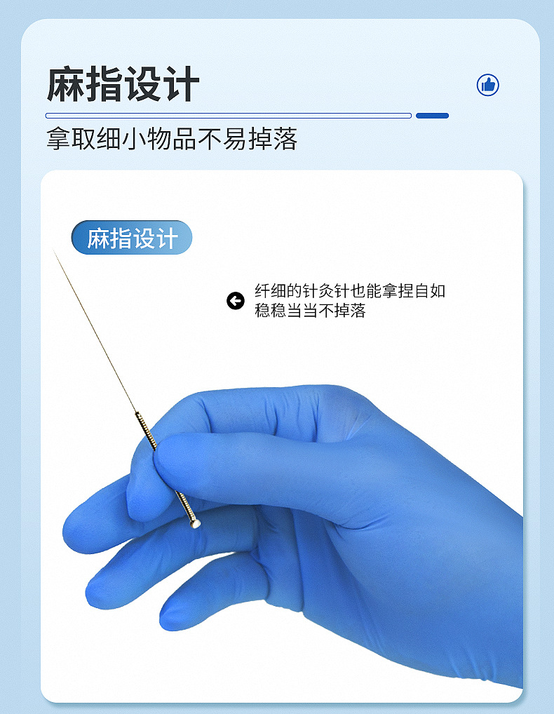 加厚丁腈手套工业耐用