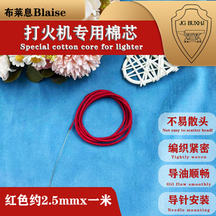 Ӣ�����RϢԭ�b���C��о��ᘲ���ɢ�^��о���Ҽt2.5mm�Lһ��