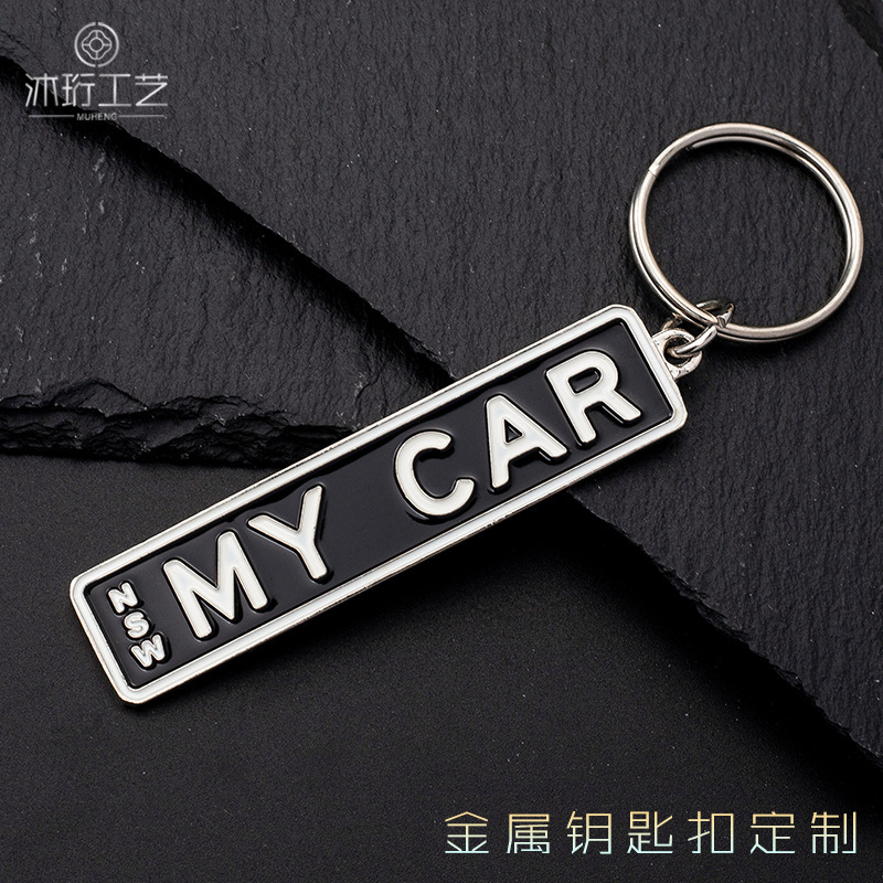 Customized Metal Keychains, Zinc Alloy Enamel Small Pendants, Custom-Made Creative License Plates for Schools and Enterprises, Business Gifts