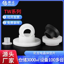 尼龙电晶体垫片塑料绝缘粒T型台阶尼龙套管凹凸轴套垫高柱TW系列