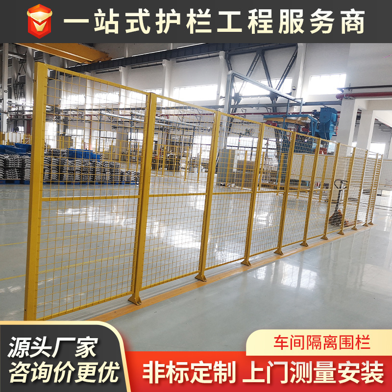 厂家供应车间隔离网物流围栏仓库护栏低碳钢丝车间移动式护栏围栏