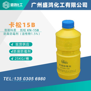 ����15B �P��KN-15B �����Է�ù�� ����1.5% �ջ�ϴ����Ʒ