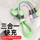 Three-In-One Data Cable Fast Charging Suitable for Apple Android Huawei Vivo Flash Charging Tye Mobile Phone One to Three Charging Cable