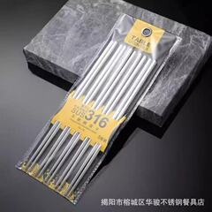 卸売り316ステンレス箸家庭用中空滑り止め防かび食堂ホテル商超箸5足セット