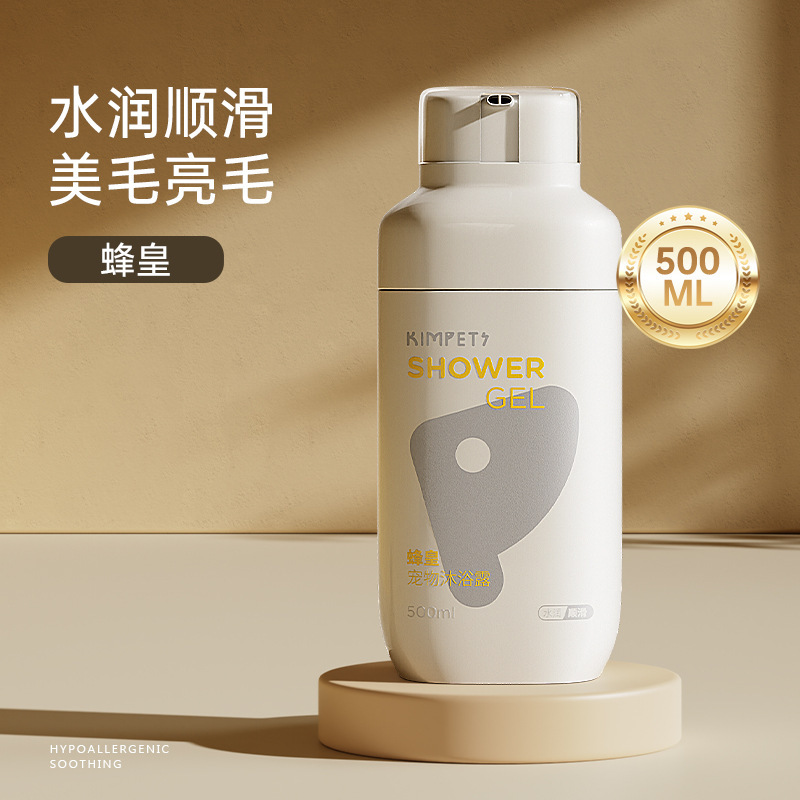 新しいペットバスシャワージェル犬バスふわふわ猫バスダブルチューブ犬バスジェルクロスボーダー卸売|undefined