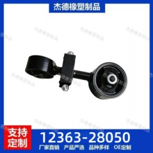 12363-28050 ������֧�� ���Ž�������HARRIER