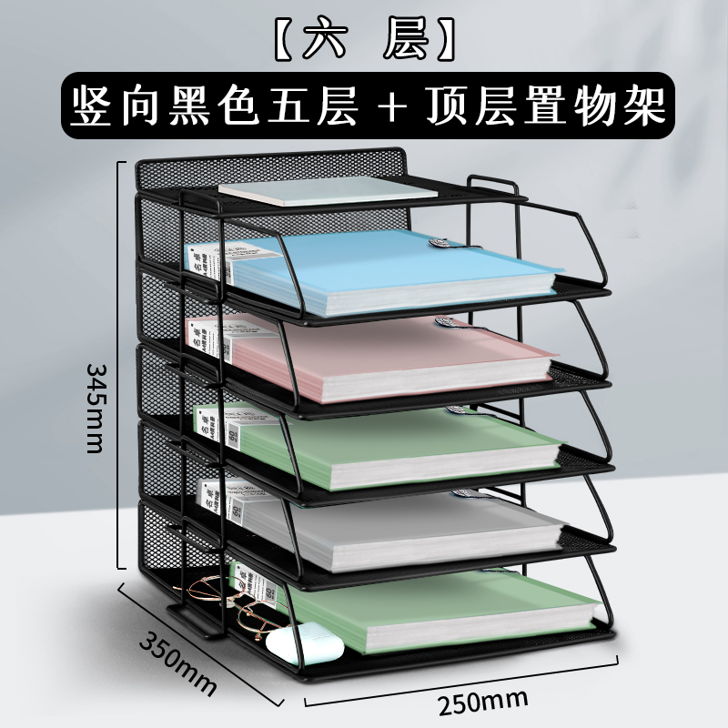 [6단] 세로형 검정색 5단 + 상단 수납선반
