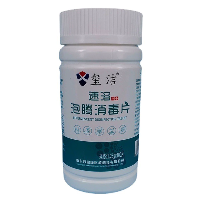 Прямые поставки с фабрики Бренд Xijie мгновенные шипучие дезинфицирующие таблетки 84 Гипохлорит натрия отбеливающий дезодорант медицинский бытовой сильный эффект