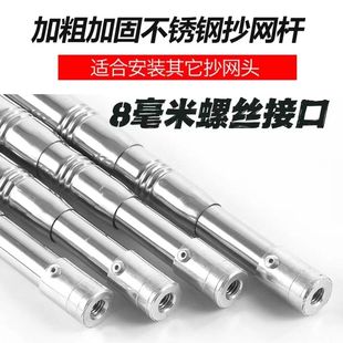 Factory Wholesale Stainless Steel Multifunctional Copy Net Pole Fishing Rod Fishing Supplies Accessories Fishing Gear Outdoor Sport