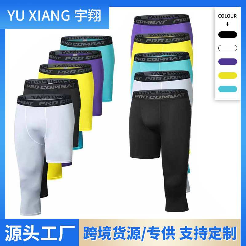 Cross-Border Running Sports Tights Sweat-Absorbent High-Elastic Breathable Quick-Drying Single-Leg Pants Basketball Fitness Training Leggings