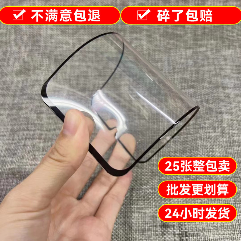 High-Aluminum Large Arc Tempered Film Unlocked Version Suitable for Apple 17 Hd Huawei Oppo Phone Film Vivo Xiaomi Honor High-Aluminum Large Arc Tempered Film Unlocked Version Suitable for Apple 17 Hd Huawei Oppo Phone Film Vivo Xiaomi Honor