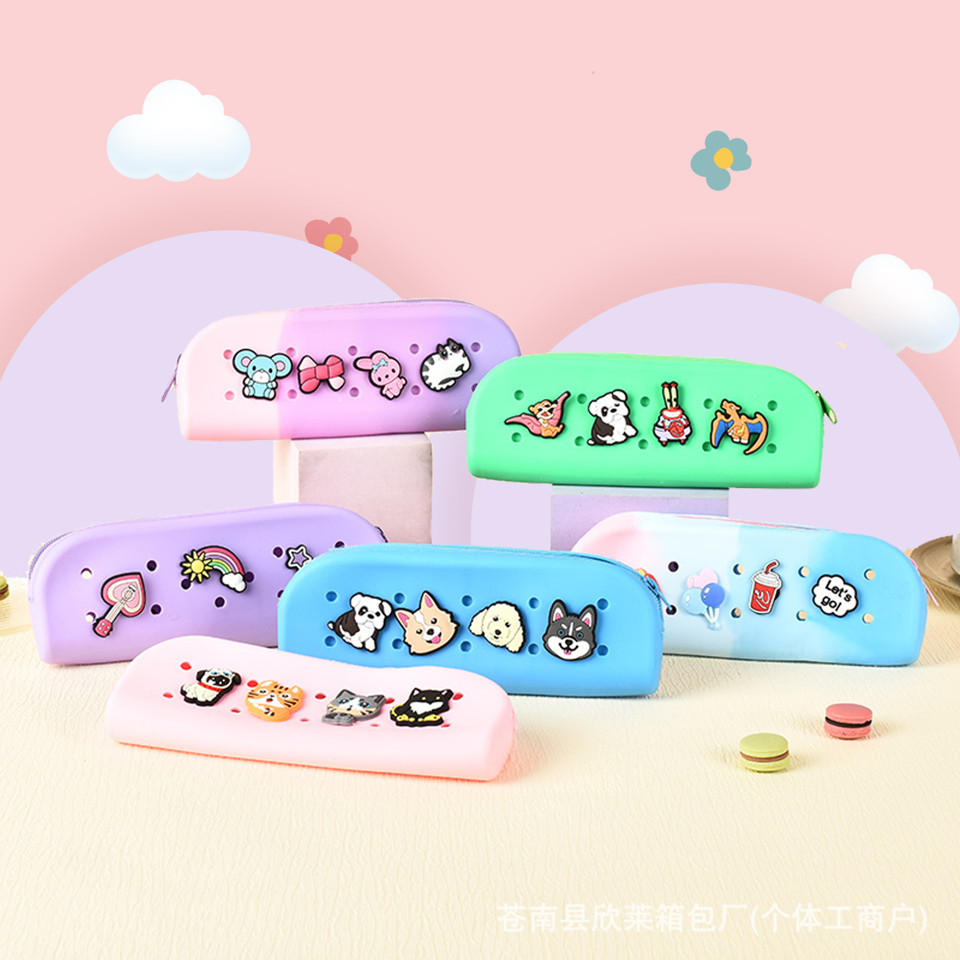 DIY可爱硅胶洞洞笔袋学生大容量文具袋铅笔袋简约文具收纳硅胶袋