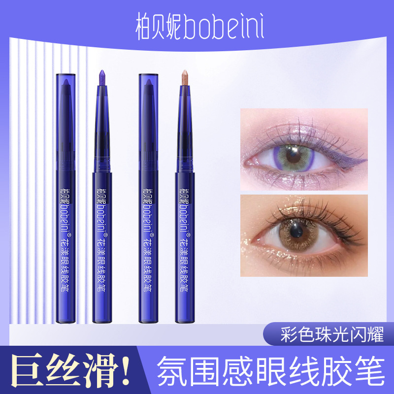 Berbenie sedentary eyeliner bolígrafo de maquillaje de ojos brillante recomendado barra de resaltado impermeable no mareado perlada duradera fabricantes