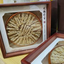 长白山林蛙油 雪蛤足干林蛙油 雪蛤礼盒蛤蟆线油