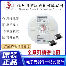 0.25W����Ĥ��� 1/4W���� ɫ�h����� 2.4R/2.7R/3R/2R4/2R7 1%