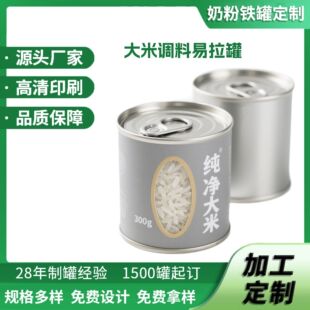 �峣�����R���F�޶���100-300��ʳƷ�{���u���F�޴���С�׷N�ӹ�