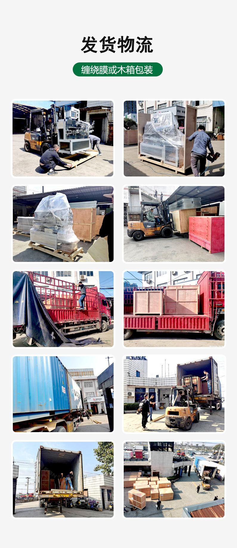 全自动鼻咽拭子包装机