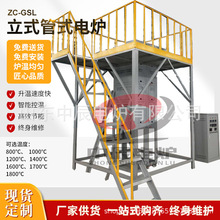 廠家直售高溫立式管式爐垂直流化床爐煤粉顆粒燃燒沉降爐