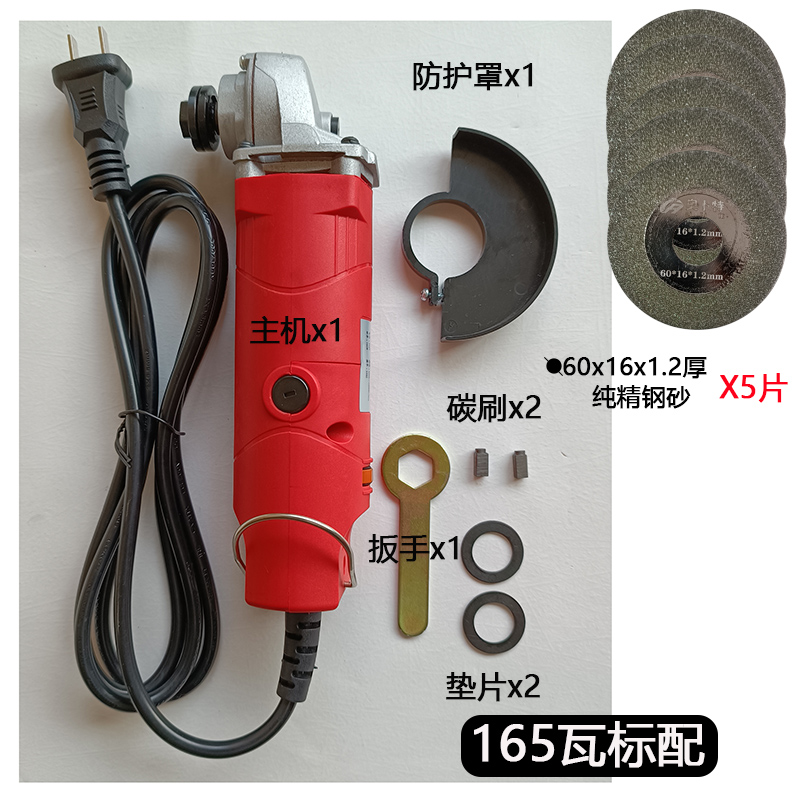 165 vatios estándar + 1,2 piezas de diamante puro de espesor 5 piezas