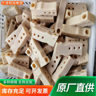 Nylon Products Processing Nylon Block Shock-Absorbing Nylon Pad Nylon Injection Molding Piece Nylon Special-Shaped Piece Nylon Set