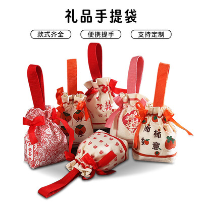 新款欢喜喜糖袋小红书同款喜糖袋结婚专用手提袋伴手礼袋子礼品袋|ru