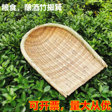 竹编撮箕酿酒粮食撮箕簸箕畚箕手工农家土箕竹筐四川老式竹子农具