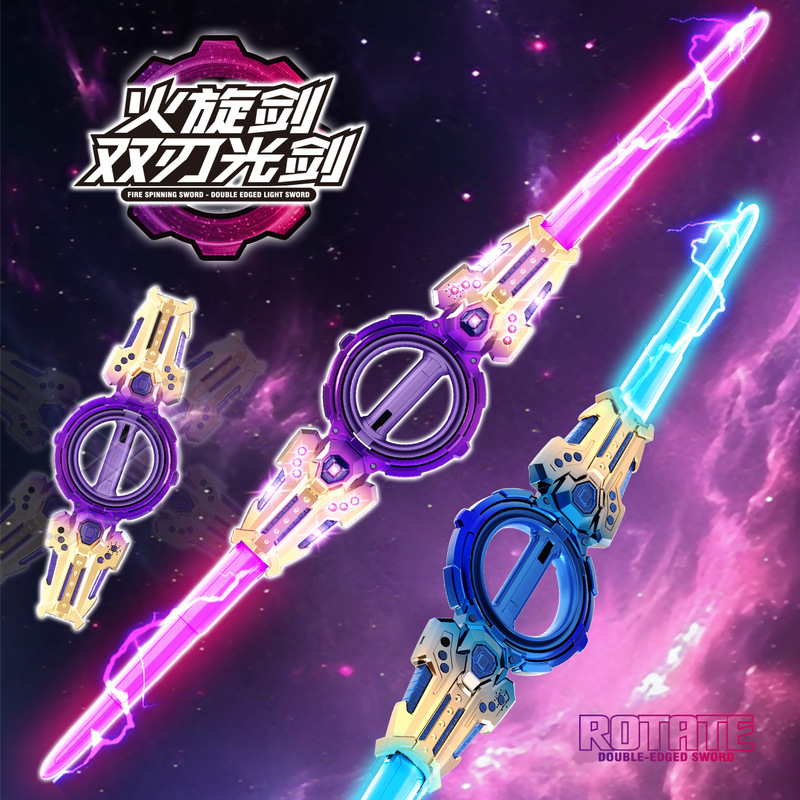 [Strictly Selected] Fire Spin Sword Double-Edged Lightsaber Double-Headed Telescopic Bearing Rotating Laser Sword Luminous Sound Effect Boy Toy