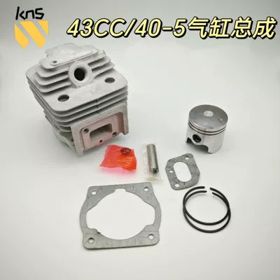Lawn mower 43CC 52CC 40-5 cylinder assembly lawn mower replacement 44-5 cylinder piston ring assembly cross-border (Otbiçən başlıqları) - 43cc40-5-cylinder-assembly-40mm