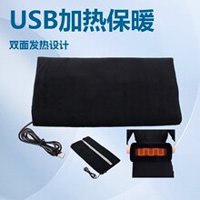 新款USB加热手套 电热暖手袋 加热垫 发热抱枕 男女通用 舒适保暖
