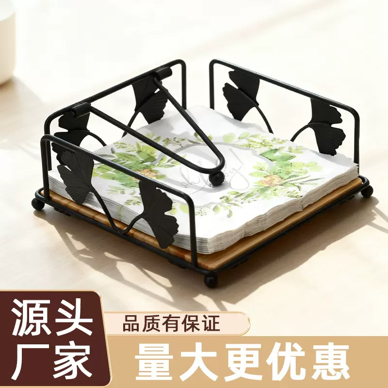 铁艺木板纸巾架方形夹纸架厨房置物架酒店纸巾收纳整理创意纸巾盒
