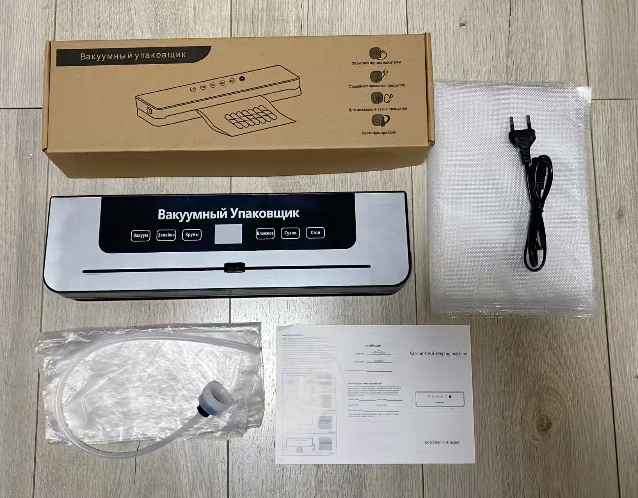 Máquina de sellado al vacío de bombeo transfronterizo máquina de sellado al vacío automática pequeña máquina de embalaje de alimentos doméstica máquina de sellado de plástico cuchillo de corte de cinturón de conservación comercial