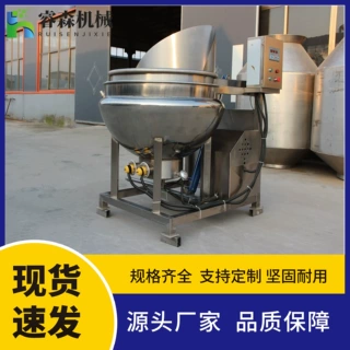 定制自动翻筐卤煮设备 烧鸡烧鸭焯水卤煮锅 商用大型卤煮设备