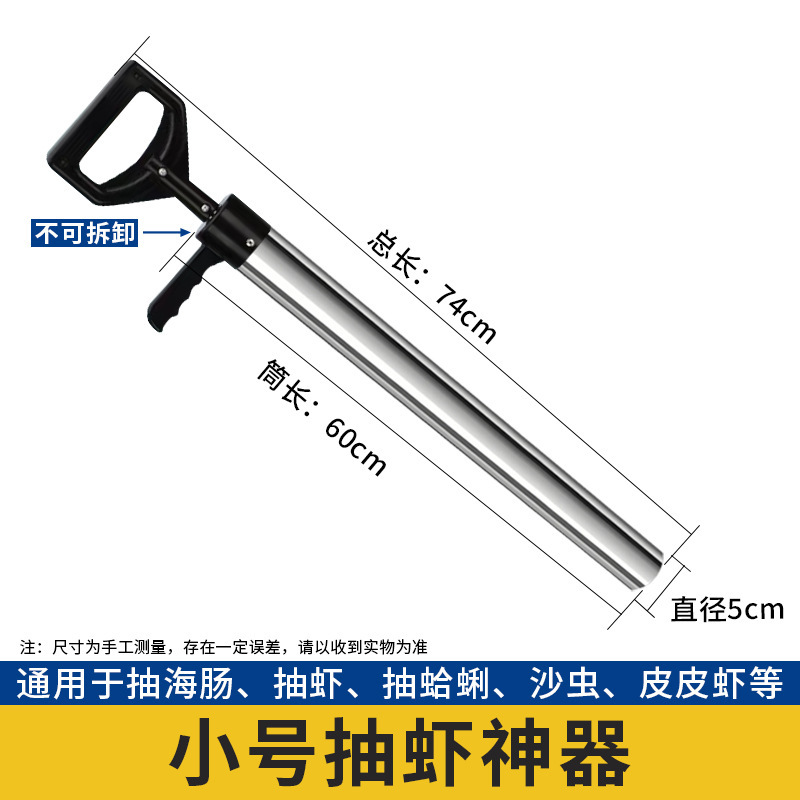 海を追う道具セットの子供の装備はアサリの熊手を掘ってカニのクリップビーチをつかんで砂を掘る専用のシャベルの神器です。|undefined