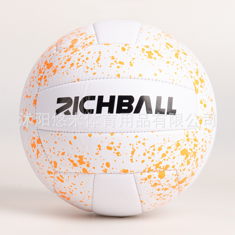 机缝排球