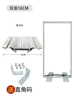 Fabric lightbox profile, aluminum alloy — Light frame - price-per-meter-for-beveled-edges-16cm-double-sided-profile-20