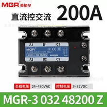 ԭbMGR200ȂB^MGR-3 A48200 Z ƽ