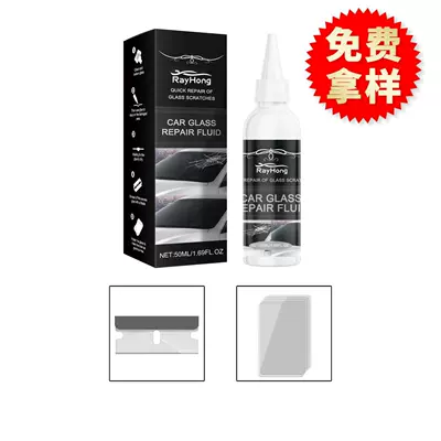 Rayhong Car Glass Care Glue Glass Nano Care Solution Quick Care Crack Glass Care Glue (Auto glass repair liquid)