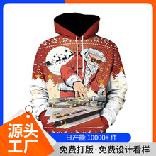 欧美圣诞男士连帽衫套头卫衣宽松休闲3D数码连帽休闲厂家直发