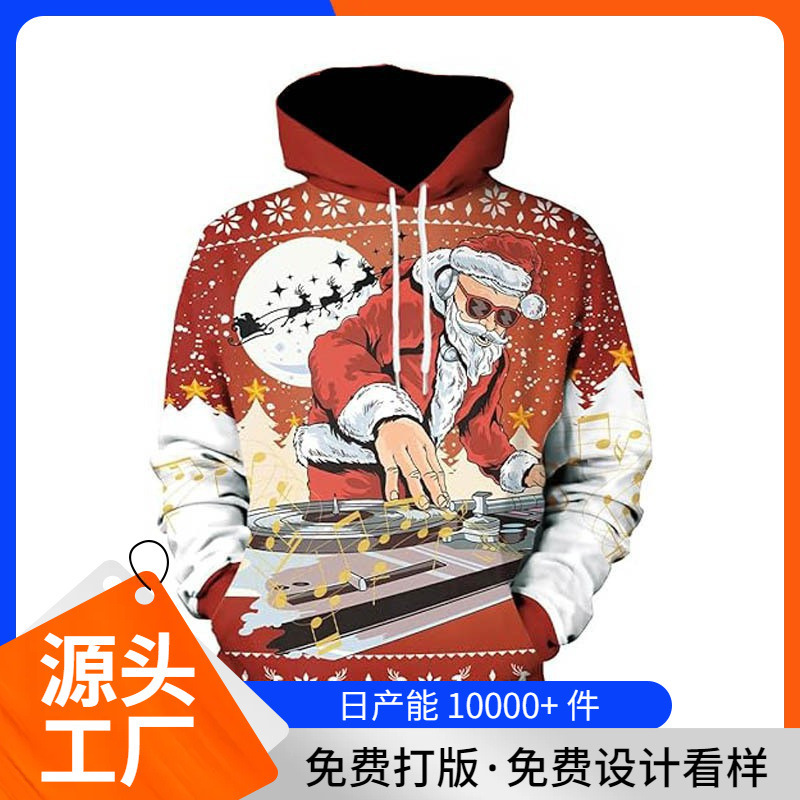 欧美圣诞男士连帽衫套头卫衣宽松休闲3D数码连帽休闲厂家直发